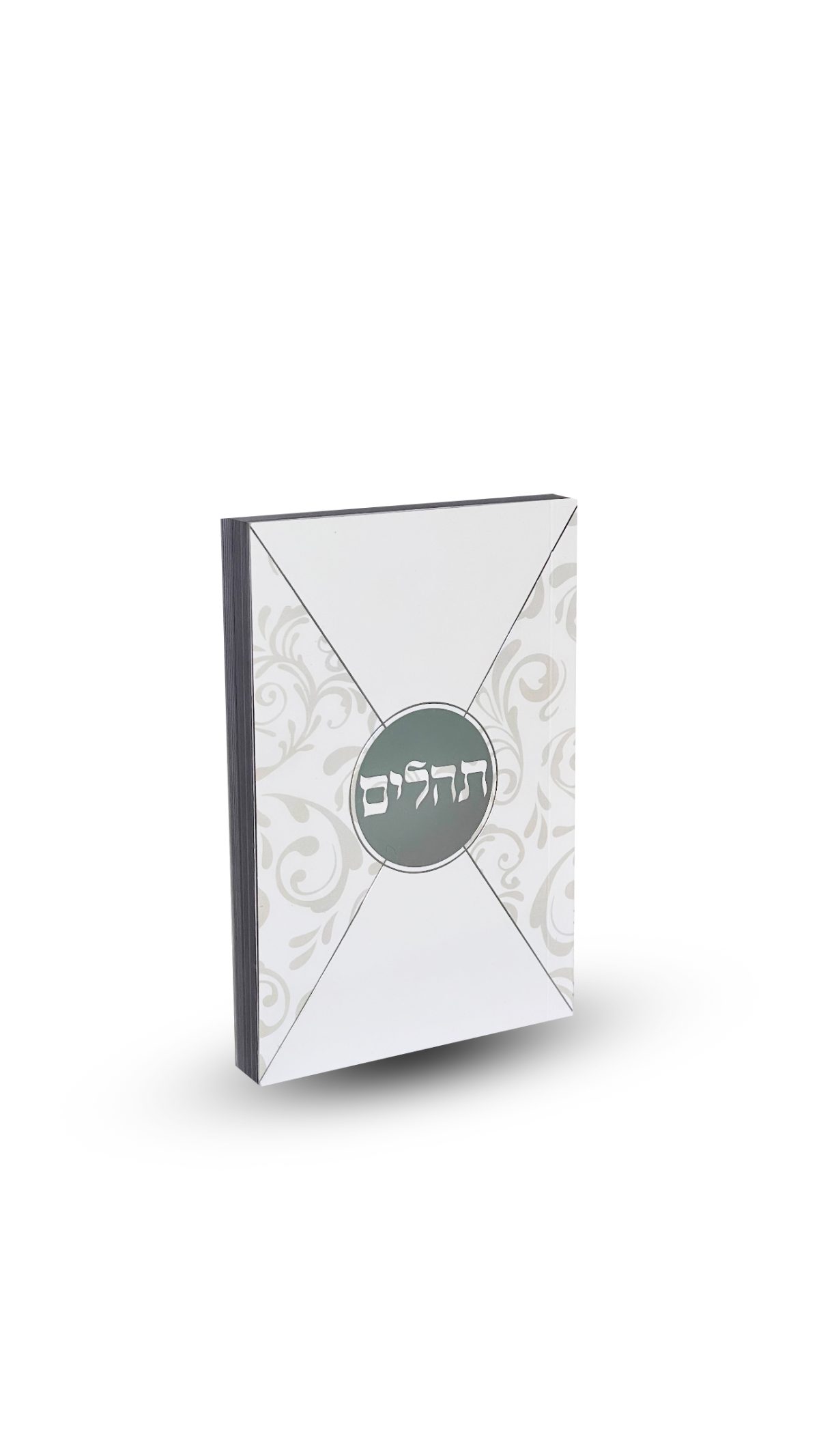 ⁦תהילים דגם מעטפה⁩ – תמונה ⁦3⁩