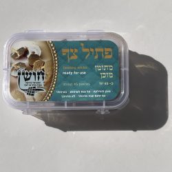 פתיל צף מתומן מוכן