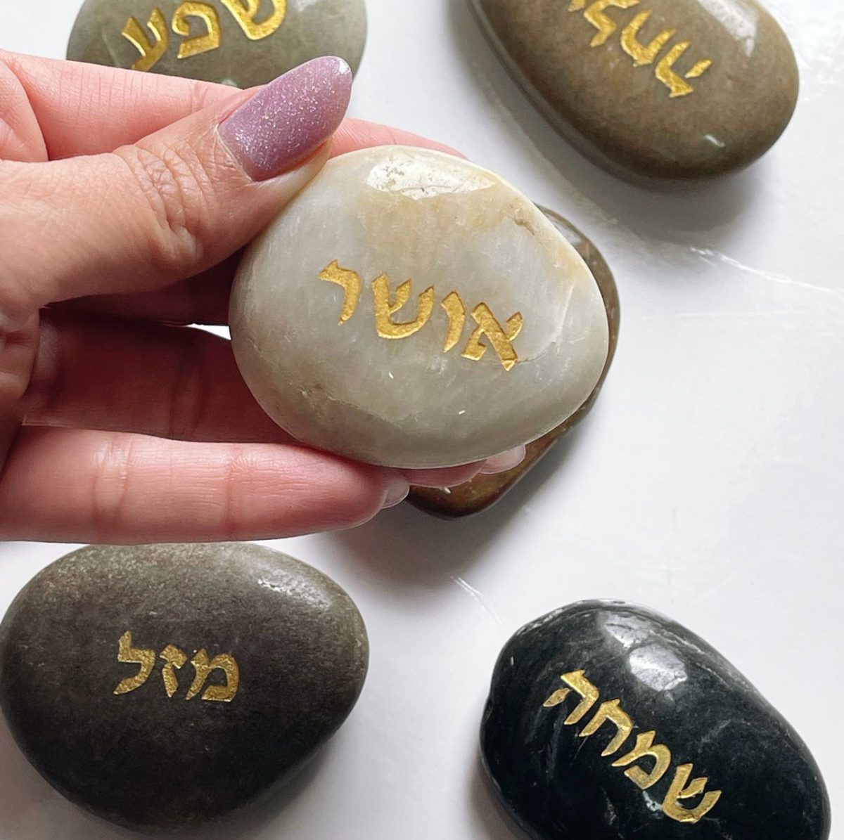 ⁦אבן חושן - אהבה אושר בריאות שלווה⁩ – תמונה ⁦3⁩