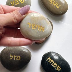 ⁦אבן חושן - אהבה אושר בריאות שלווה⁩ – תמונה ⁦3⁩