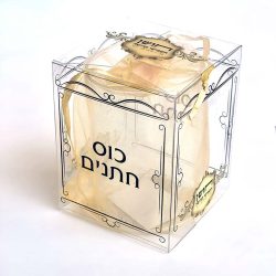 ⁦כוס חתנים⁩ – תמונה ⁦2⁩