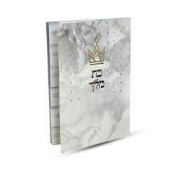 ⁦בת מלך מדורג - דגם כתר⁩ – תמונה ⁦2⁩