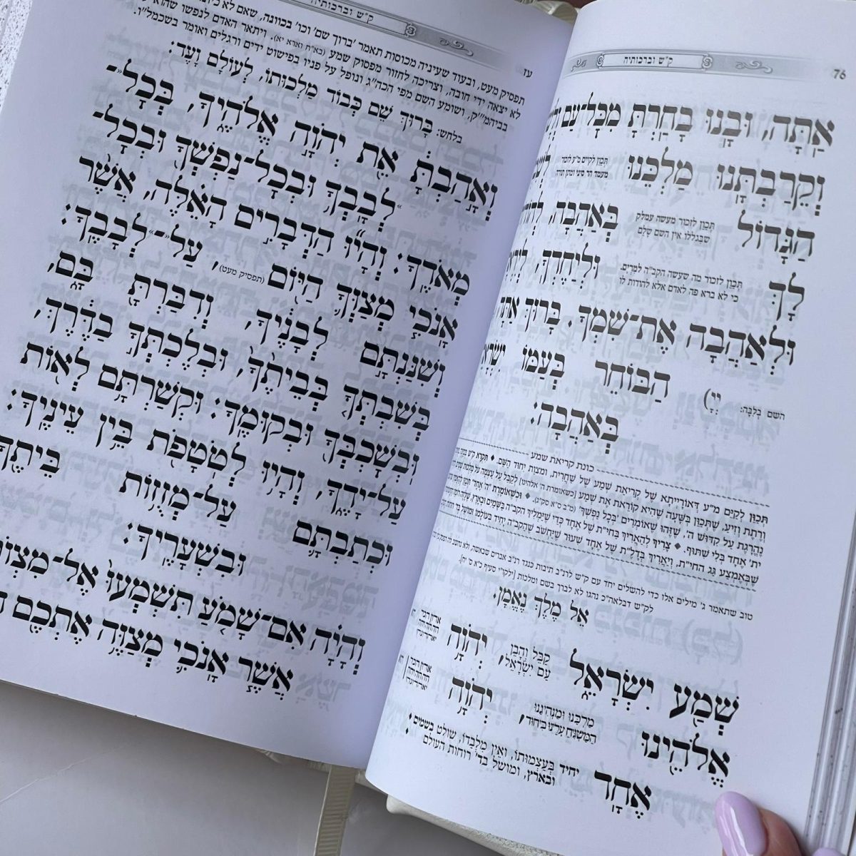 ⁦סידור מעור אמיתי - דגם יהלום⁩ – תמונה ⁦3⁩