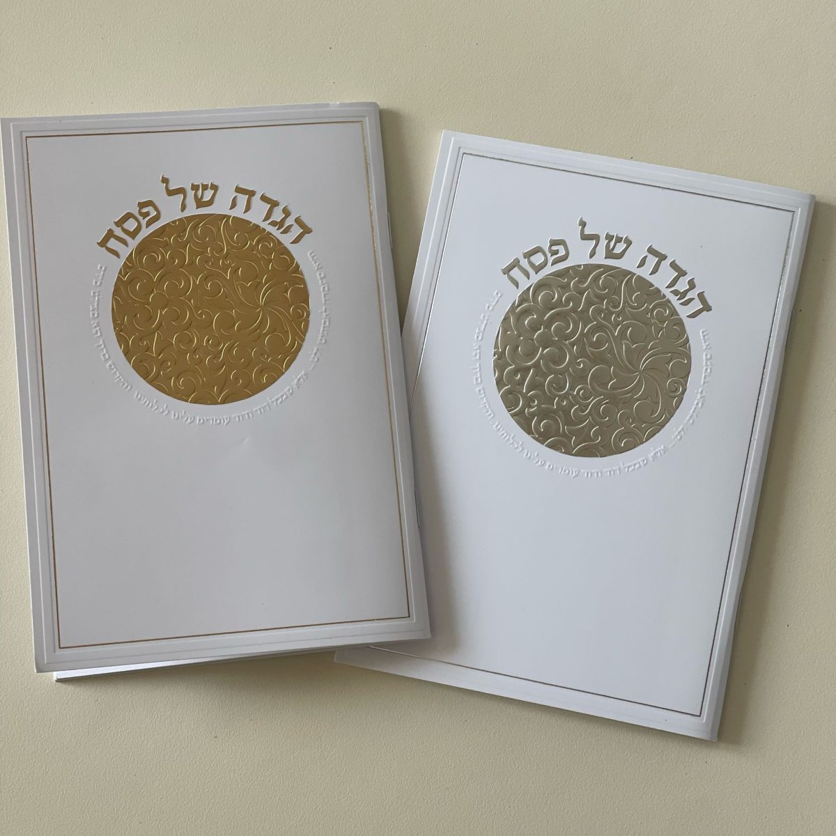 ⁦הגדה של פסח - דגם עיגול⁩ – תמונה ⁦2⁩
