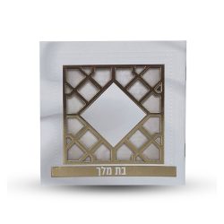 ⁦בת מלך⁩ – תמונה ⁦2⁩