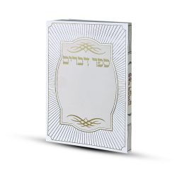 ספר דברים דגם קווים