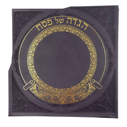 ⁦הגדה של פסח מפוארת⁩ – תמונה ⁦3⁩
