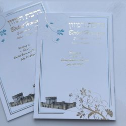 ברכת המזון בצרפתית פונטיקה אשכנזי