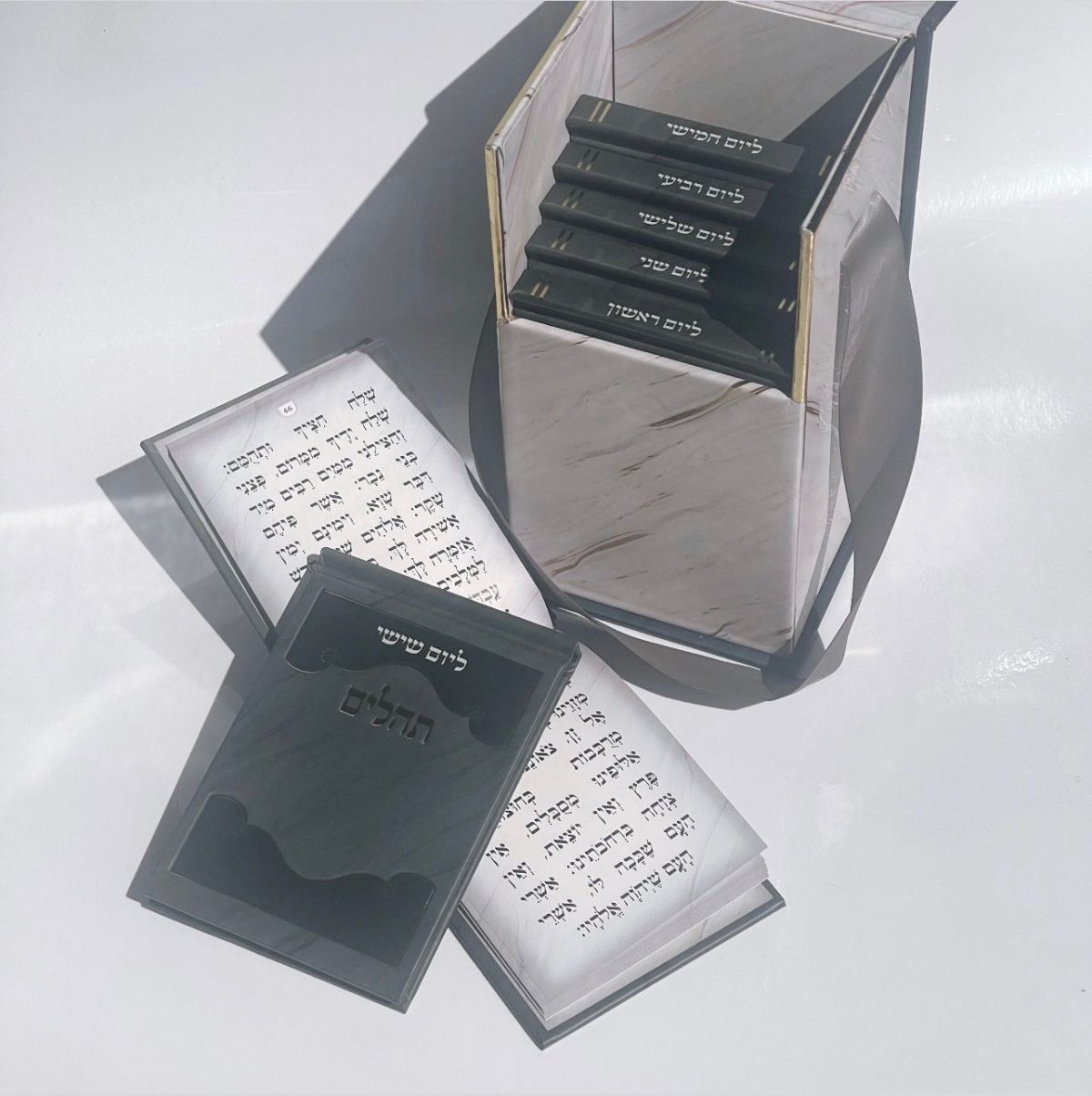 ⁦תהילים מחולק מהודר⁩ – תמונה ⁦2⁩