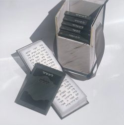 ⁦תהילים מחולק מהודר⁩ – תמונה ⁦2⁩