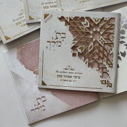בת מלך