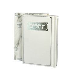 תהילים דגם מסגרת לבן