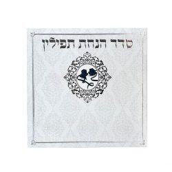 סדר הנחת תפילין - דגם תפילין