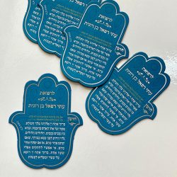 מגנט ברכת אשר יצר
