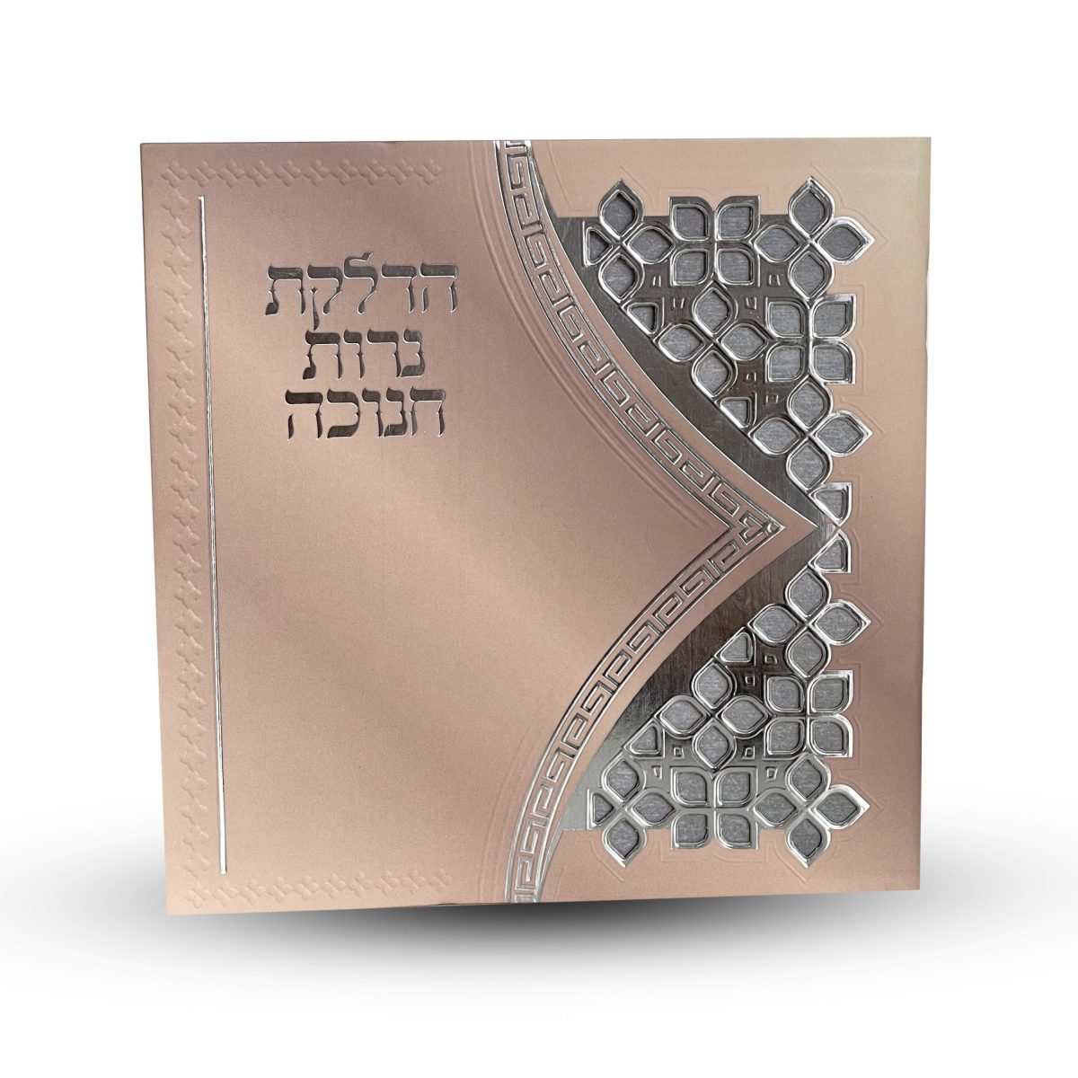 ⁦ברכות לחנוכה⁩ – תמונה ⁦1⁩