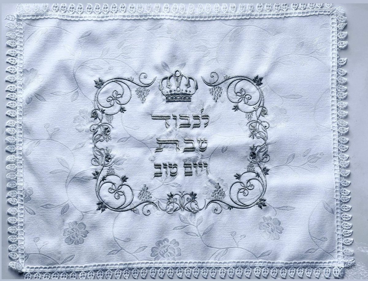 ⁦כיסוי חלה - דגם כתר⁩ – תמונה ⁦1⁩