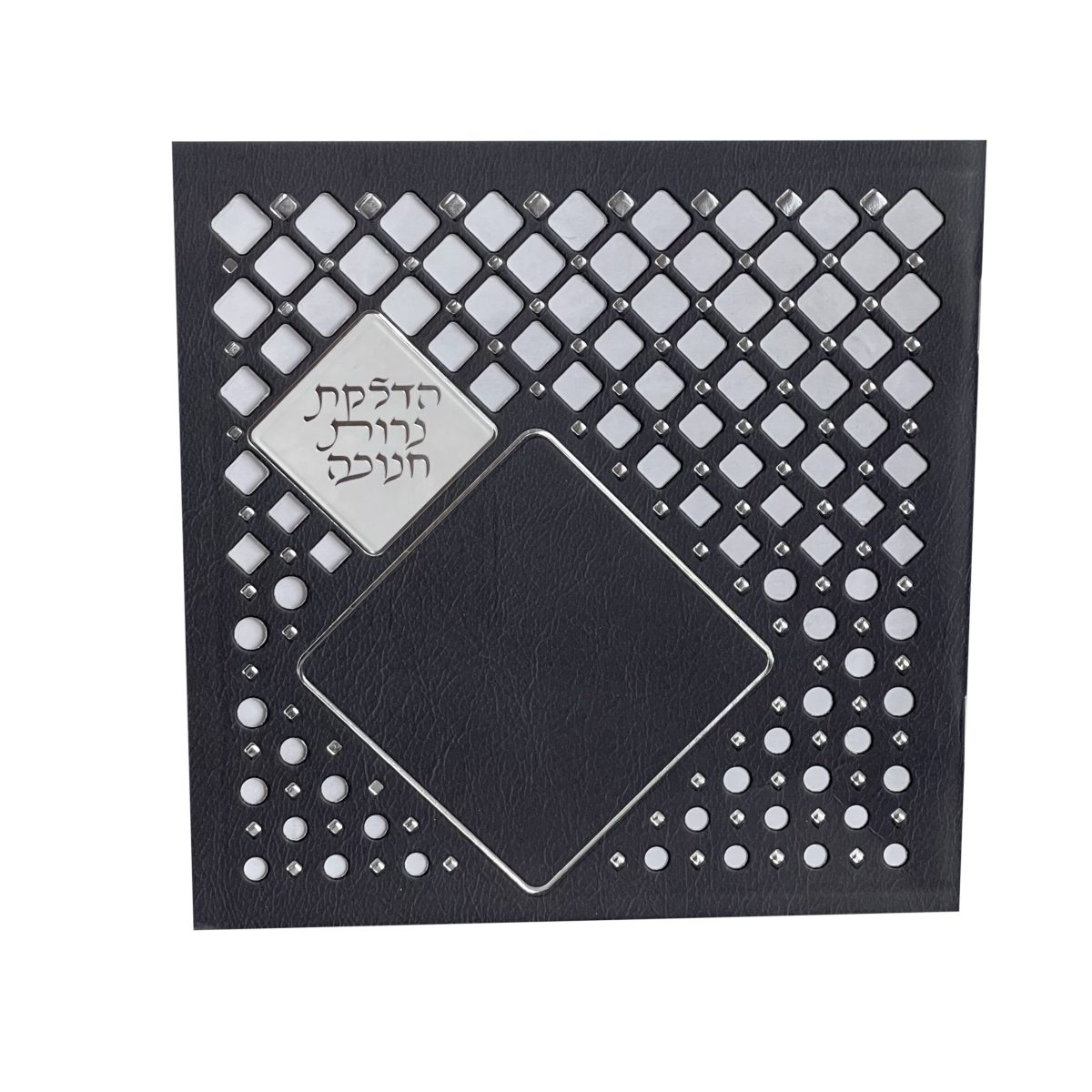 ⁦סדר חנוכה - דגם מעוין שחור⁩ – תמונה ⁦2⁩