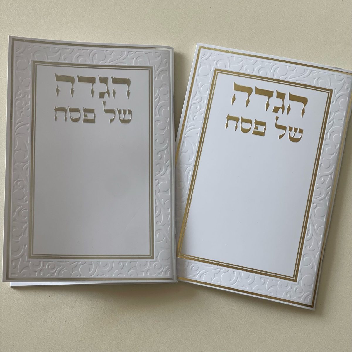 ⁦הגדה של פסח - דגם עיטורים⁩ – תמונה ⁦1⁩