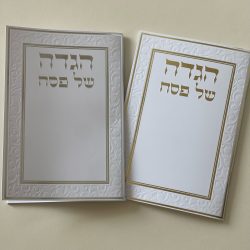 הגדה של פסח - דגם עיטורים