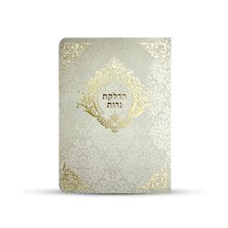 ⁦ברכון הדלקת נרות מפואר⁩ – תמונה ⁦4⁩