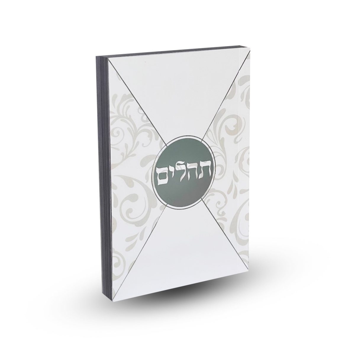 ⁦תהילים דגם מעטפה⁩ – תמונה ⁦3⁩