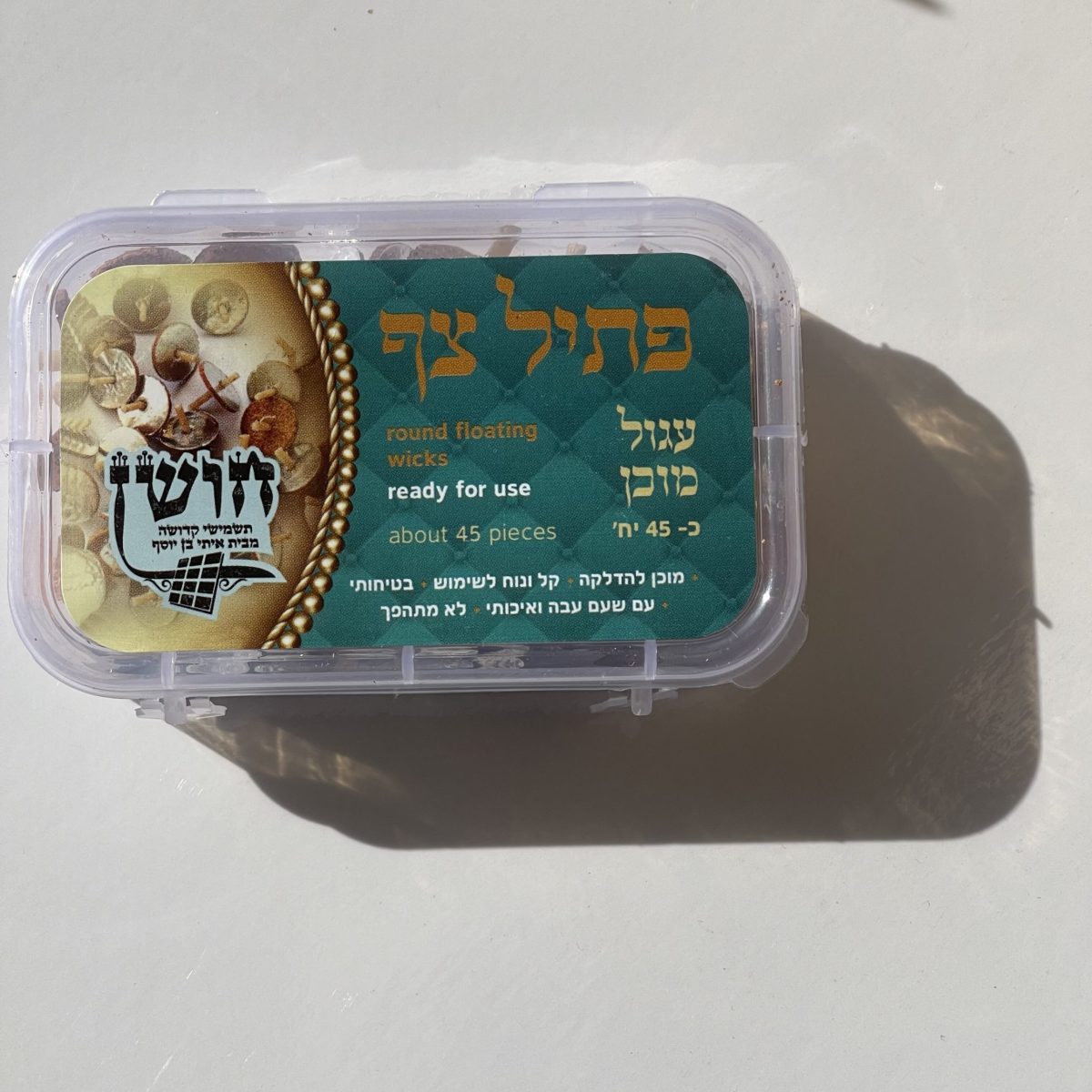 ⁦פתיל צף עגול מוכן⁩ – תמונה ⁦1⁩