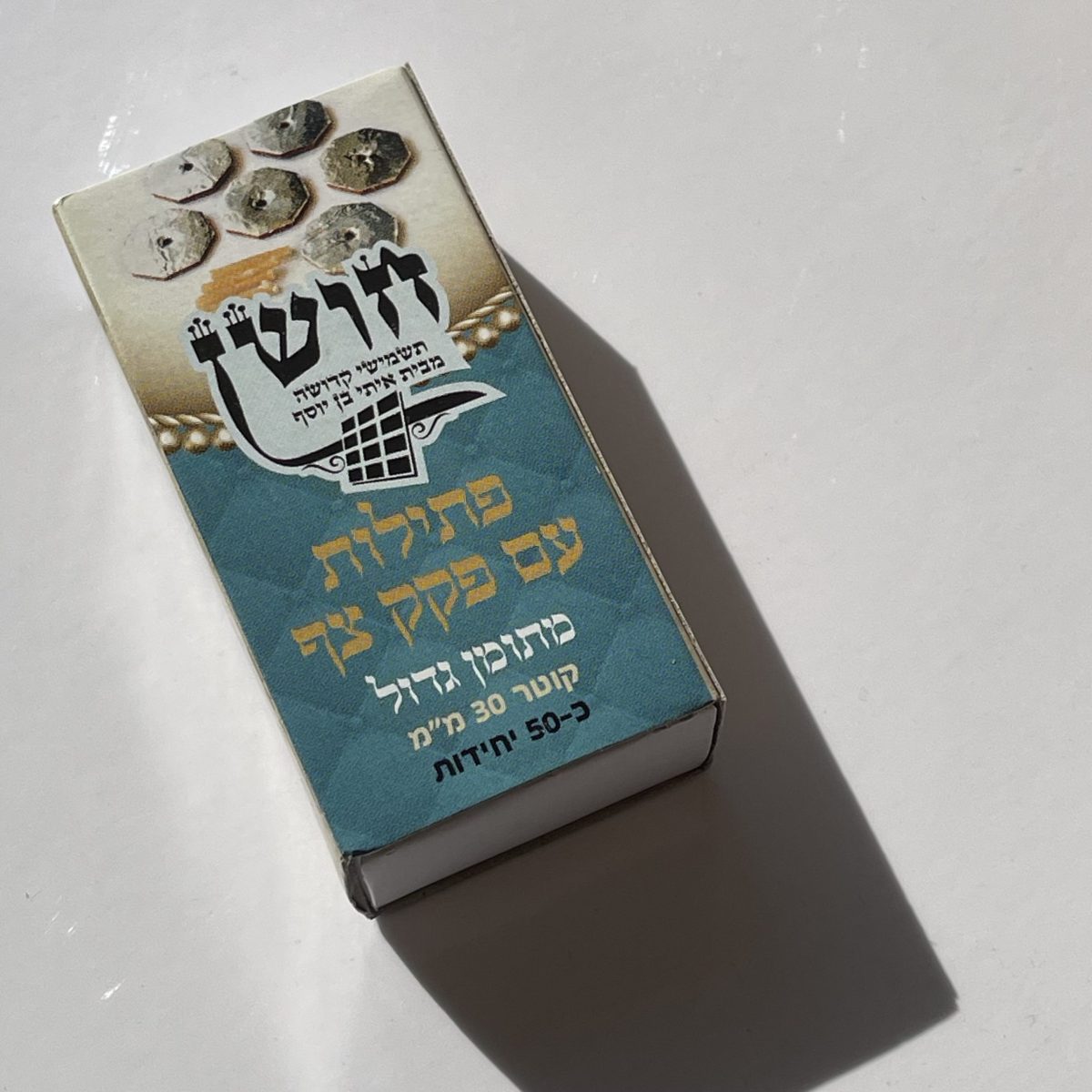 ⁦פתיל צף מתומן⁩ – תמונה ⁦1⁩