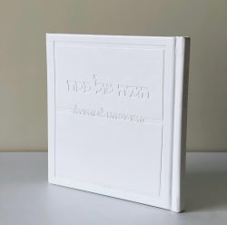 ⁦הגדה של פסח דמוי עור⁩ – תמונה ⁦2⁩