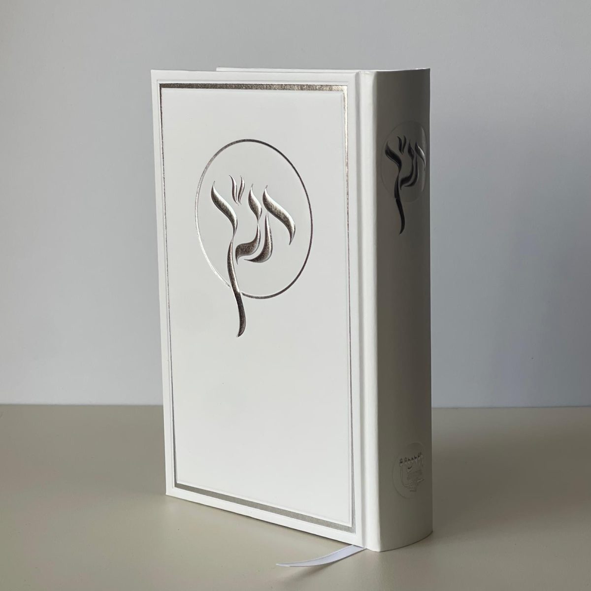 ⁦תנ"ך מהודר⁩ – תמונה ⁦1⁩