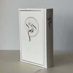 תנ"ך מהודר