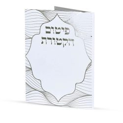 פיטום הקטורת