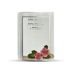 ⁦הפרשת חלה נרות תודה דגם שושנים פנינים⁩ – תמונה ⁦2⁩