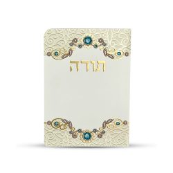 ברכון תפילת תודה מפואר