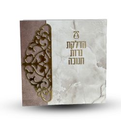 ⁦סדר הדלקת נרות חנוכה - דגם תחרה⁩ – תמונה ⁦3⁩