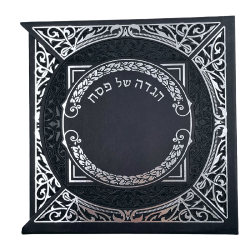 הגדה של פסח מפוארת