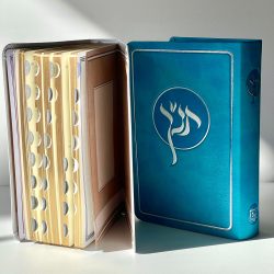 תנ"ך מפואר