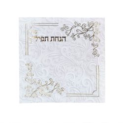 סדר הנחת תפילין - דגם עיטורים