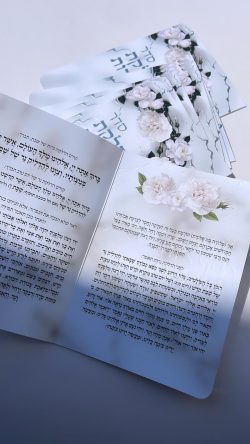 ⁦ברכון הדלקת נרות דגם פרחים⁩ – תמונה ⁦2⁩