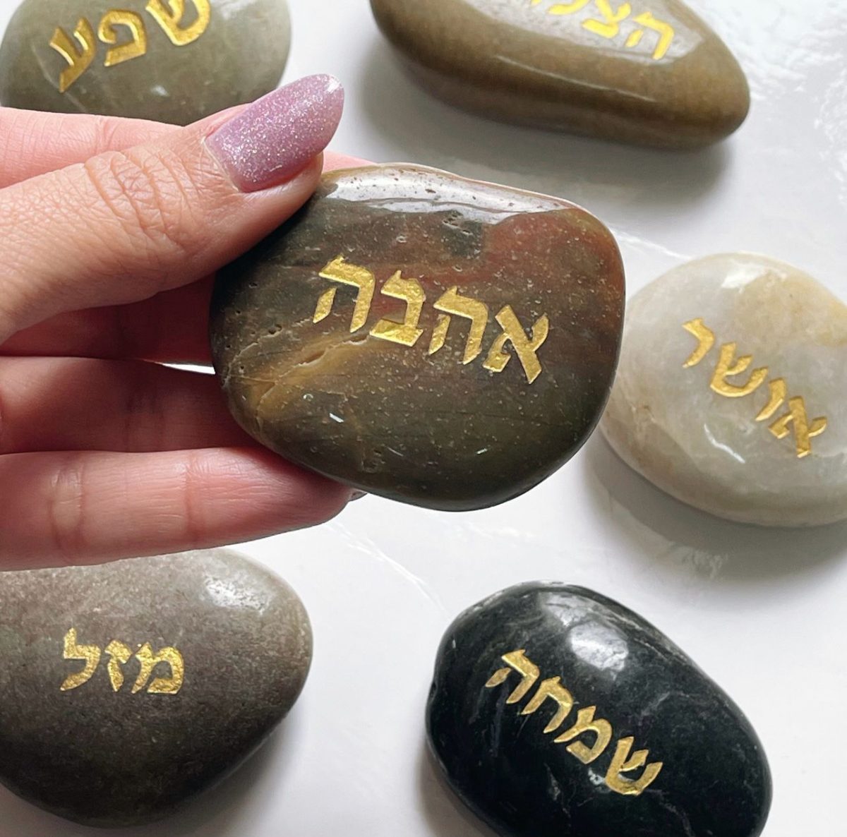 ⁦אבן חושן - אהבה אושר בריאות שלווה⁩ – תמונה ⁦2⁩