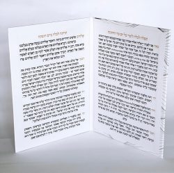 ⁦ברכת כלה - דגם גלים⁩ – תמונה ⁦3⁩