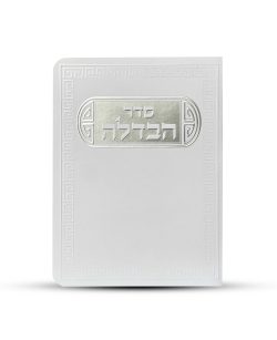 ⁦סדר הבדלה דגם פינות⁩ – תמונה ⁦2⁩