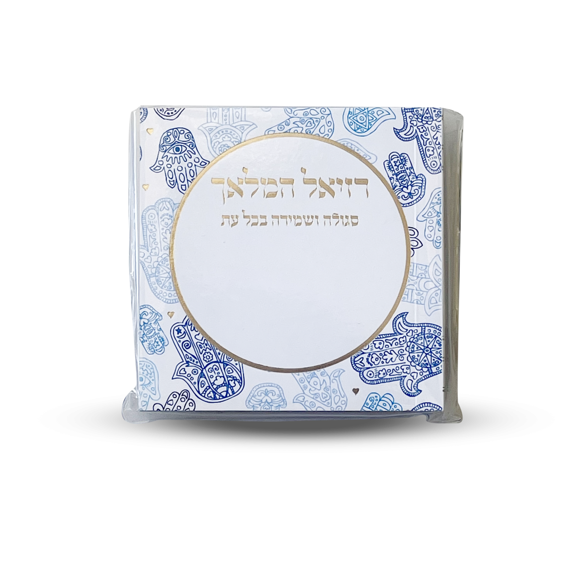 ⁦רזיאל המלאך לשמירה⁩ – תמונה ⁦1⁩
