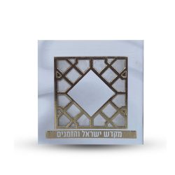 ⁦ספר הקידוש - מקדש ישראל והזמנים -דגם סורג⁩ – תמונה ⁦2⁩