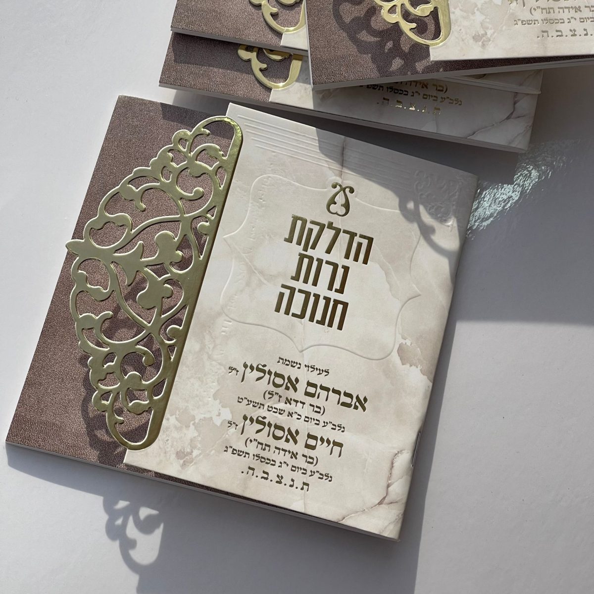 ⁦סדר הדלקת נרות חנוכה - דגם תחרה⁩ – תמונה ⁦1⁩