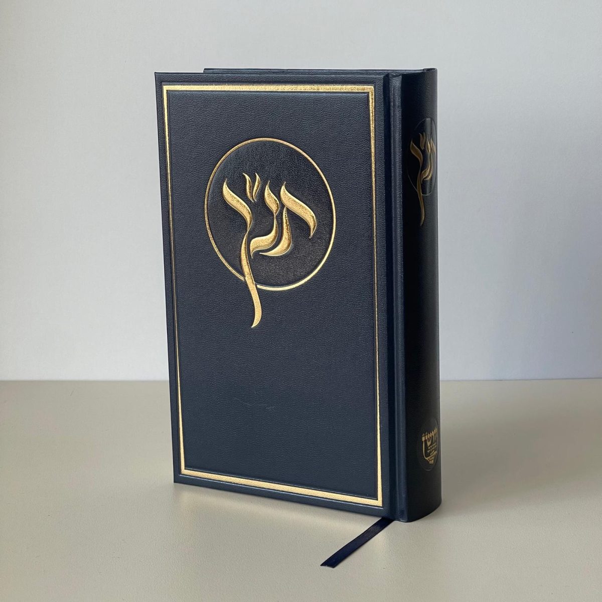 ⁦תנ"ך מהודר⁩ – תמונה ⁦1⁩