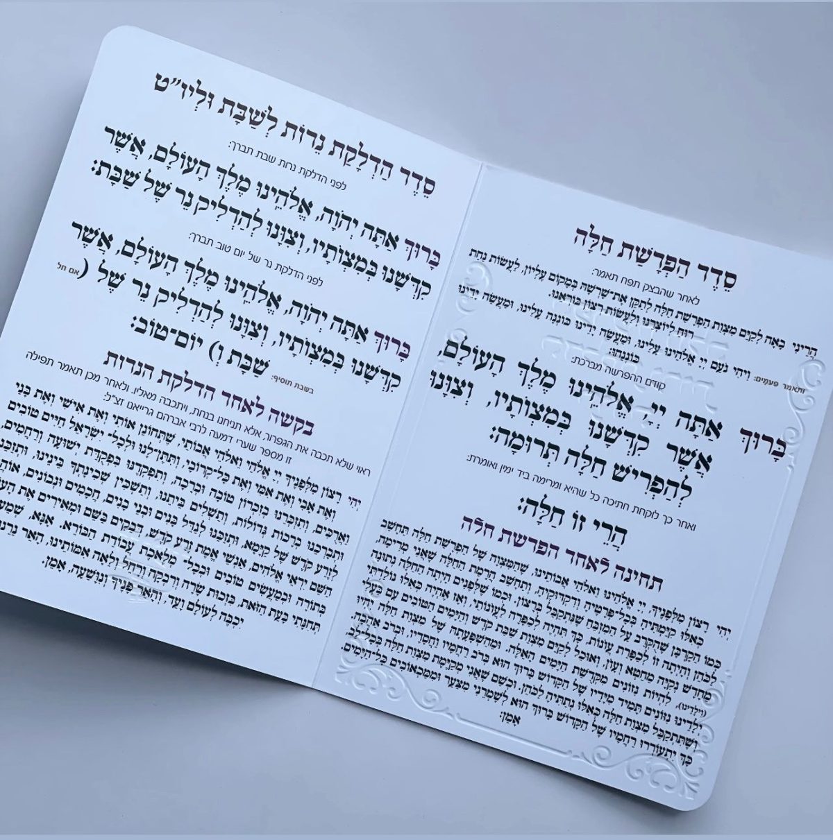 ⁦הפרשת חלה נרות תודה דגם קלאסי⁩ – תמונה ⁦3⁩