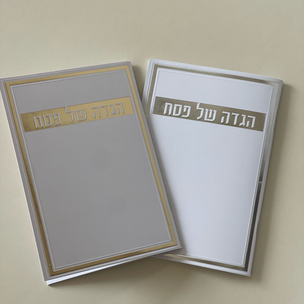 ⁦הגדה של פסח - דגם מסגרת⁩ – תמונה ⁦2⁩