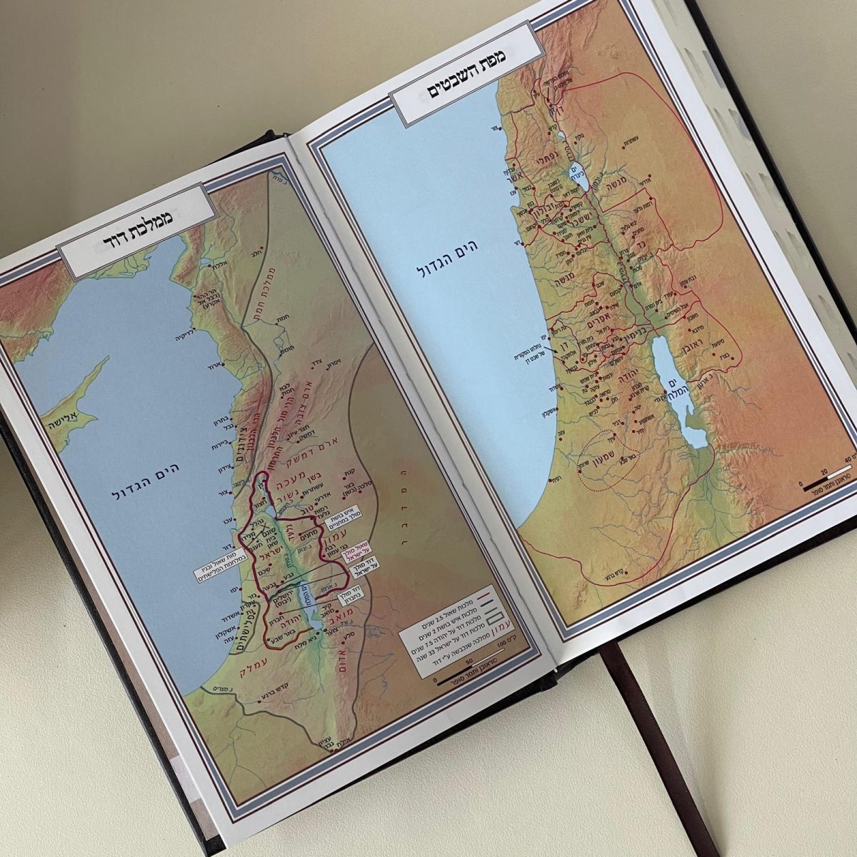 ⁦תנ"ך מהודר⁩ – תמונה ⁦3⁩