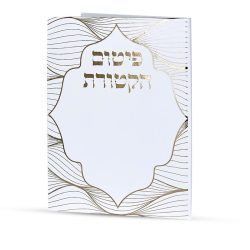 ⁦פיטום הקטורת⁩ – תמונה ⁦2⁩