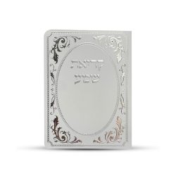 ⁦ברכון קריאת שמע על המיטה מפואר⁩ – תמונה ⁦2⁩